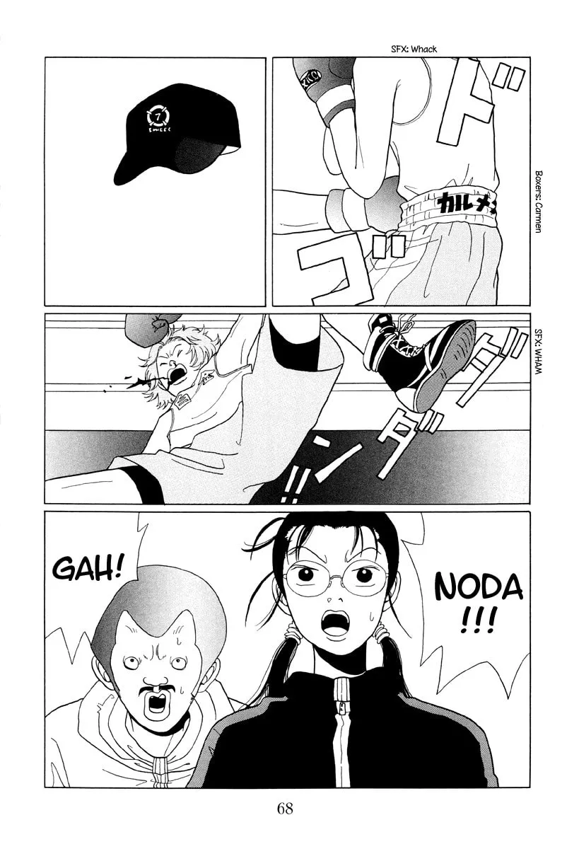 Read Gokusen chapter 44 image 1 on Lezhin