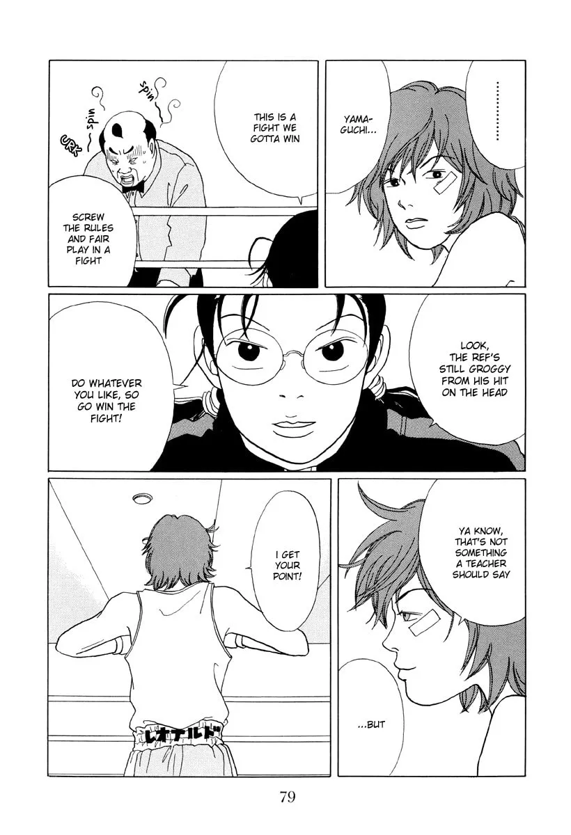 Read Gokusen chapter 44 image 12 on Lezhin