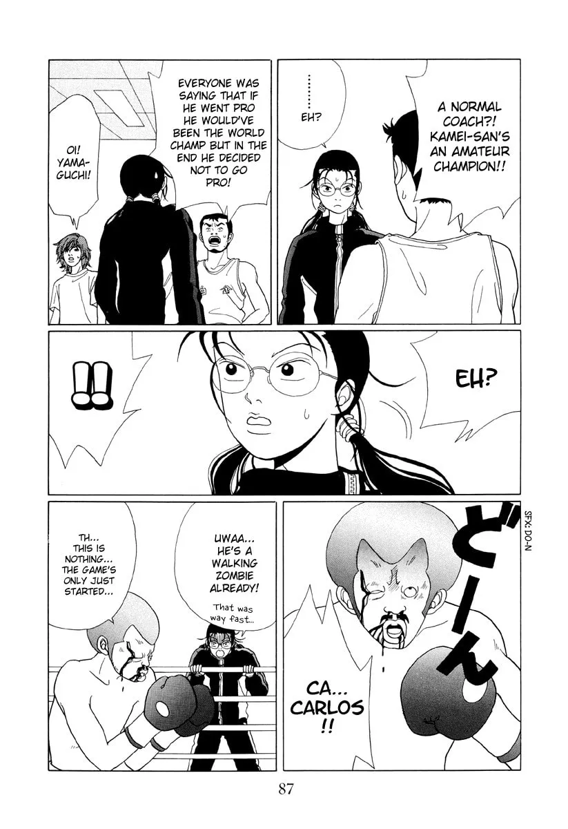 Read Gokusen chapter 45 image 6 on Lezhin