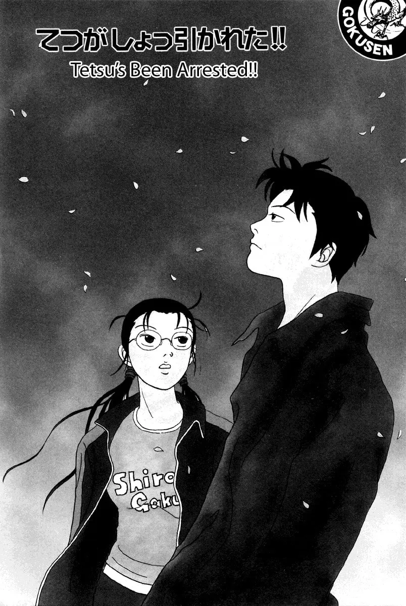 Read Gokusen chapter 46 image 0 on Lezhin