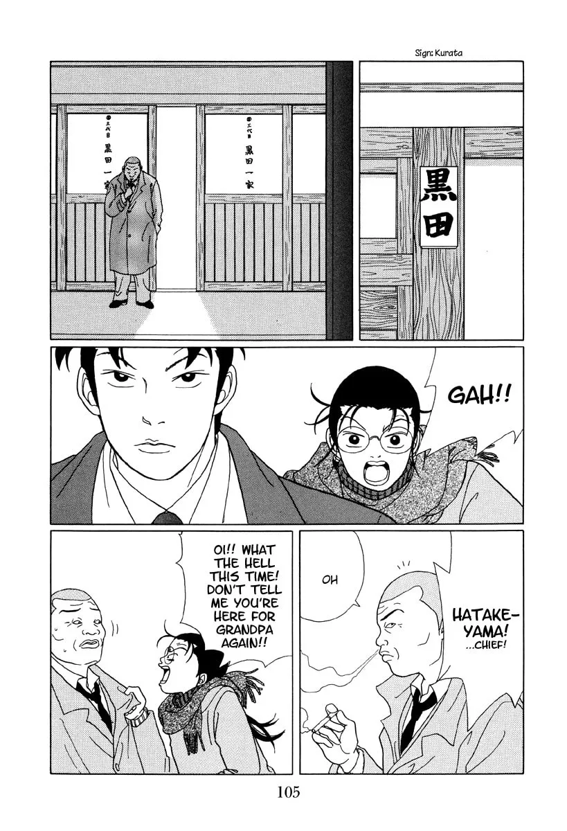 Read Gokusen chapter 46 image 7 on Lezhin