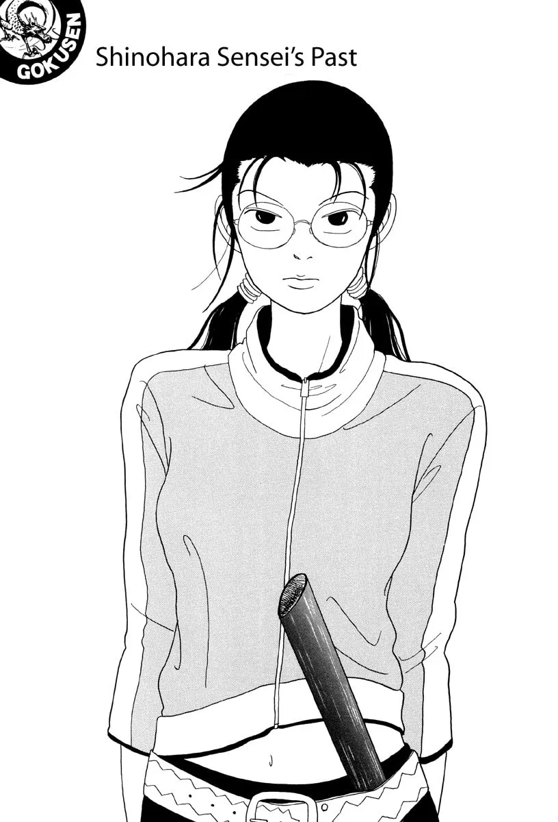 Read Gokusen chapter 47 image 0 on Lezhin