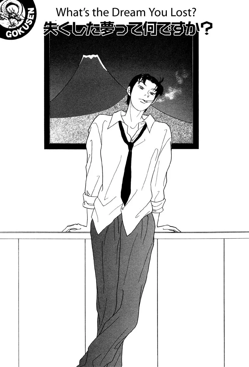 Read Gokusen chapter 48 image 0 on Lezhin