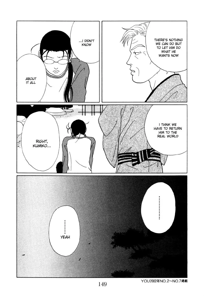 Read Gokusen chapter 48 image 16 on Lezhin
