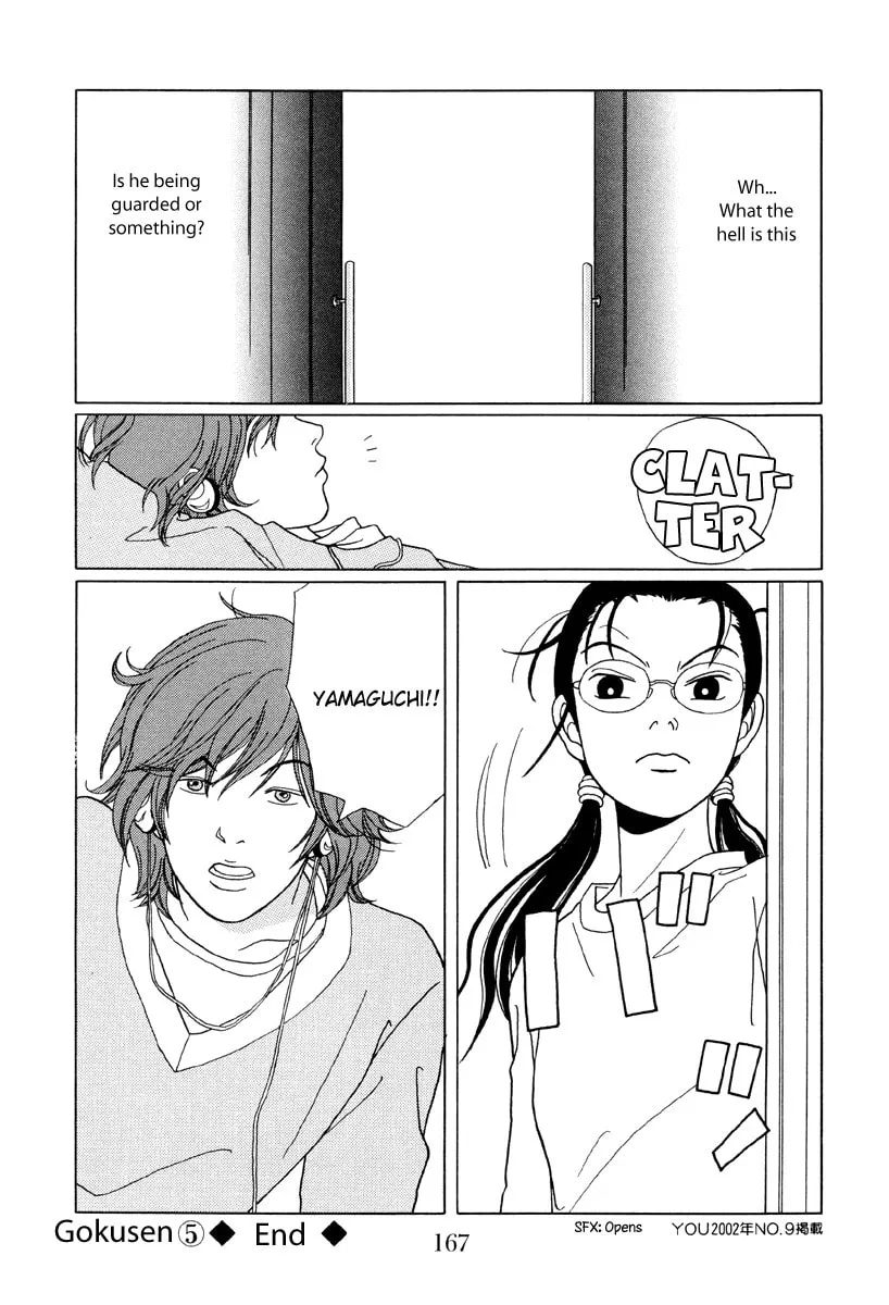 Read Gokusen chapter 49 image 16 on Lezhin