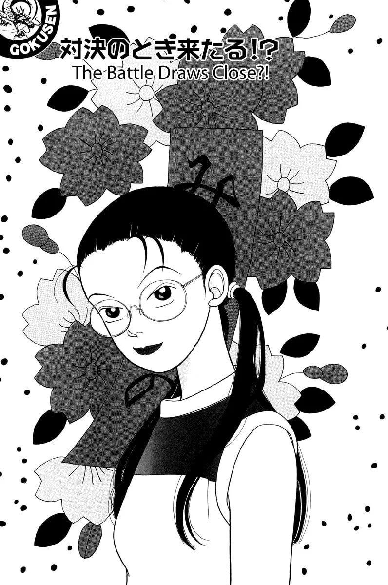 Read Gokusen chapter 5 image 0 on Lezhin