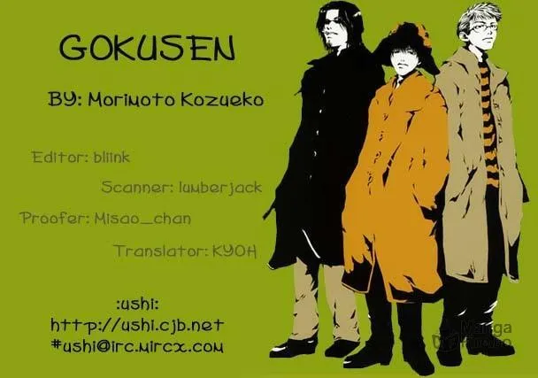 Read Gokusen chapter 5 image 17 on Lezhin