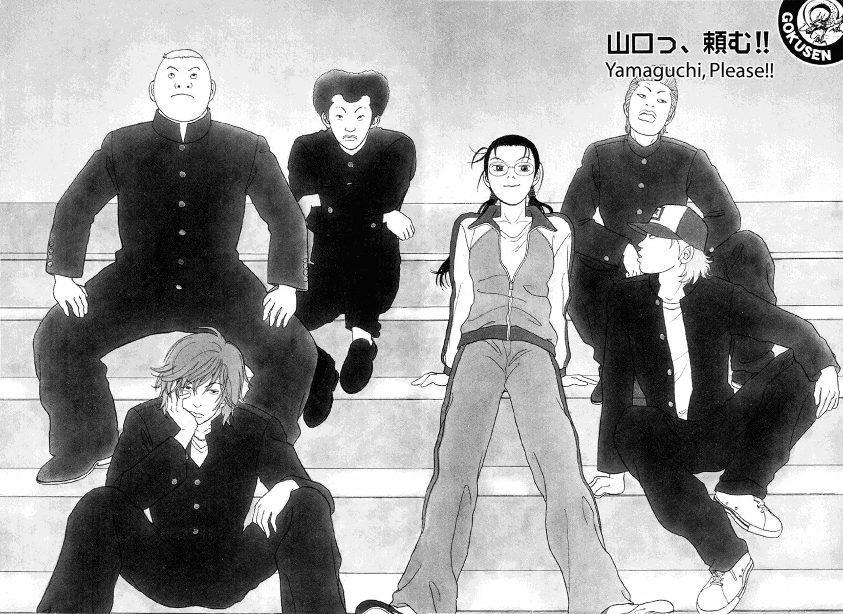Read Gokusen chapter 50 image 5 on Lezhin