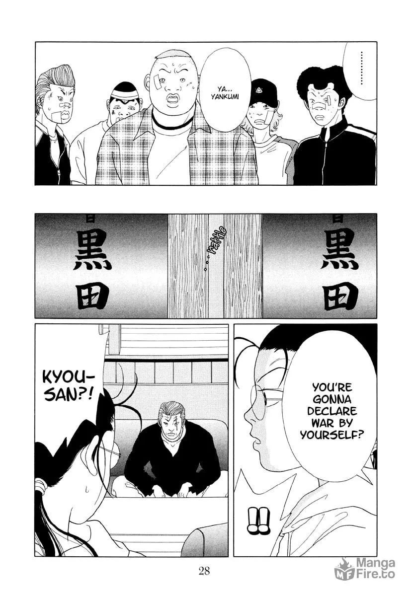 Read Gokusen chapter 51 image 5 on Lezhin
