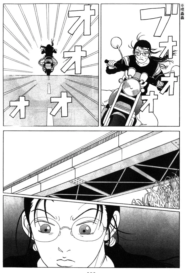 Read Gokusen chapter 55 image 15 on Lezhin