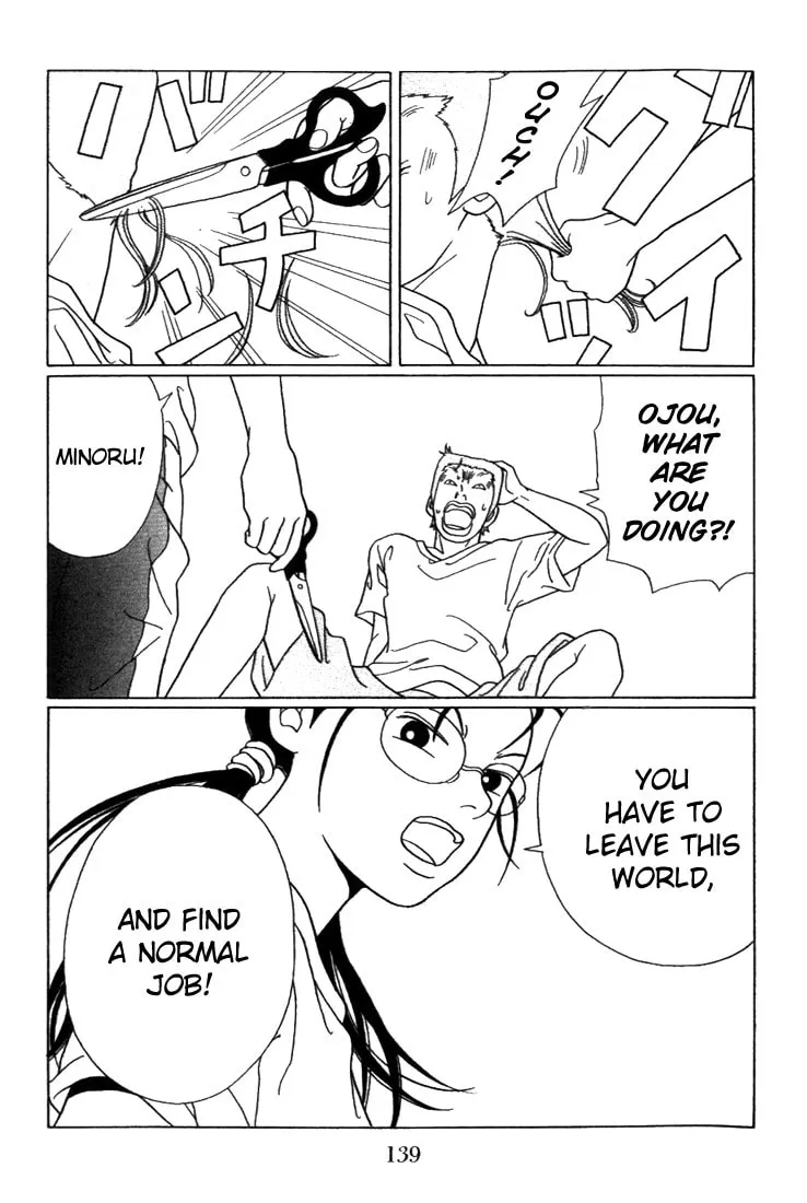 Read Gokusen chapter 57 image 16 on Lezhin