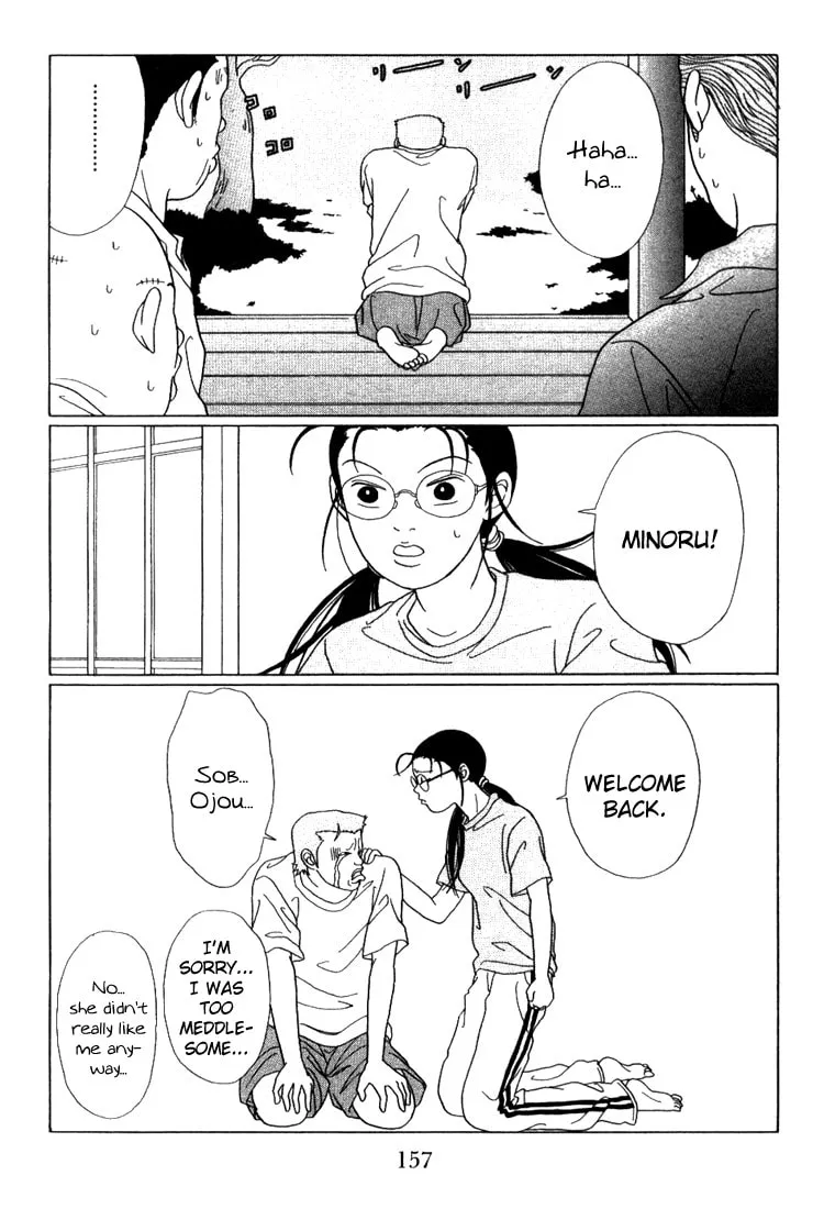 Read Gokusen chapter 58 image 16 on Lezhin