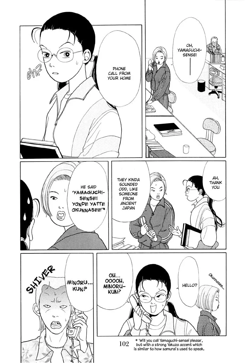 Read Gokusen chapter 6 image 1 on Lezhin