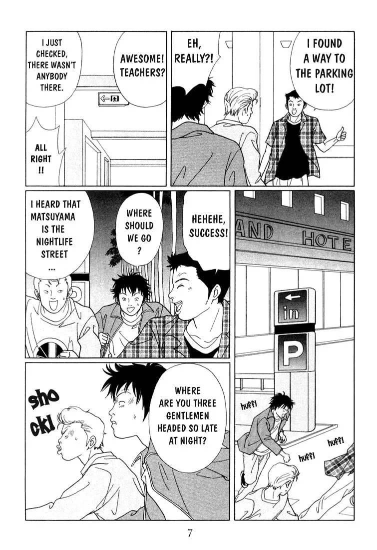 Read Gokusen chapter 61 image 6 on Lezhin