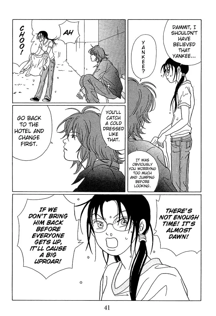 Read Gokusen chapter 62 image 18 on Lezhin