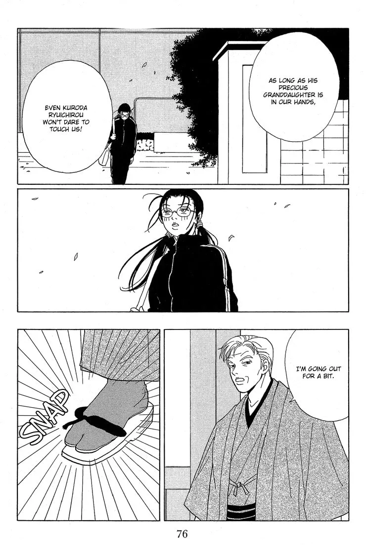 Read Gokusen chapter 64 image 15 on Lezhin
