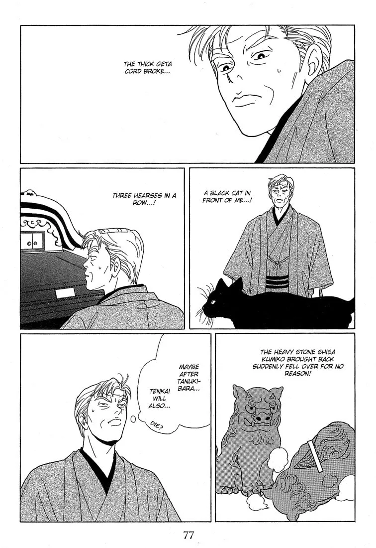 Read Gokusen chapter 64 image 16 on Lezhin
