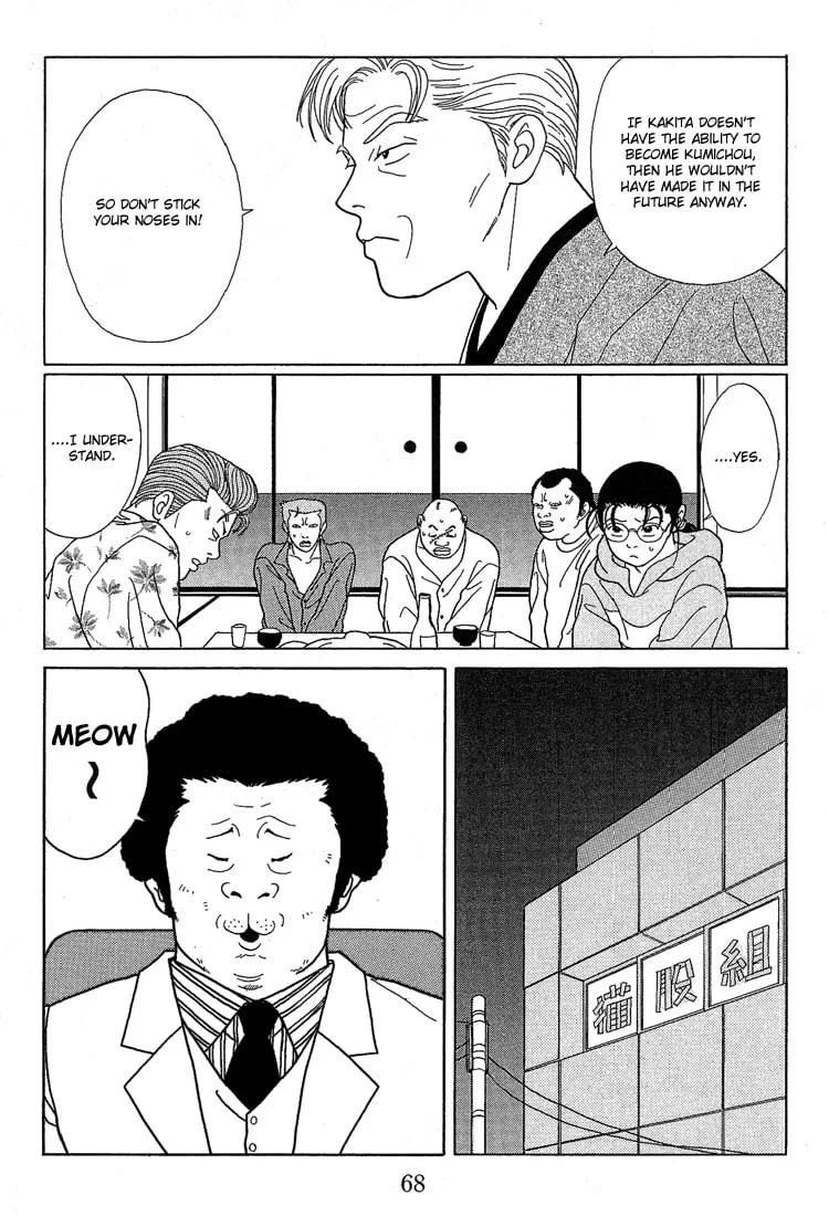 Read Gokusen chapter 64 image 7 on Lezhin