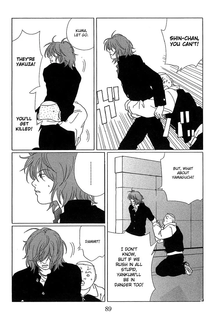 Read Gokusen chapter 65 image 10 on Lezhin