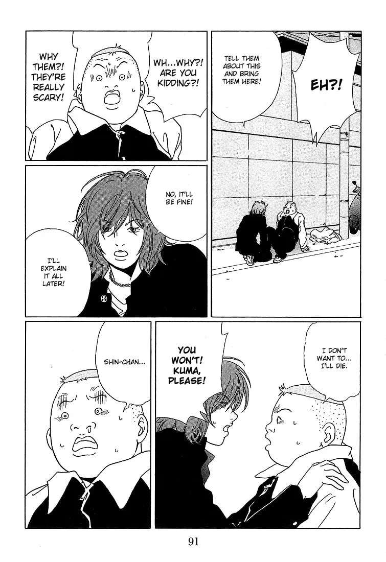 Read Gokusen chapter 65 image 12 on Lezhin