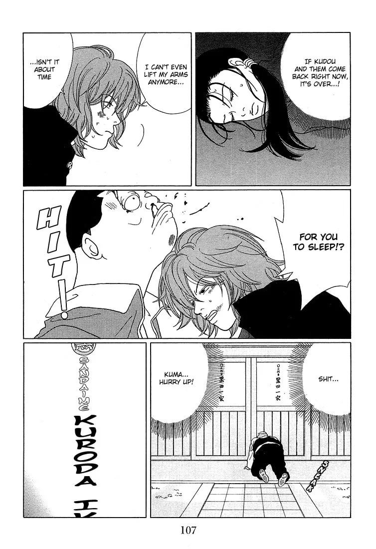 Read Gokusen chapter 66 image 12 on Lezhin