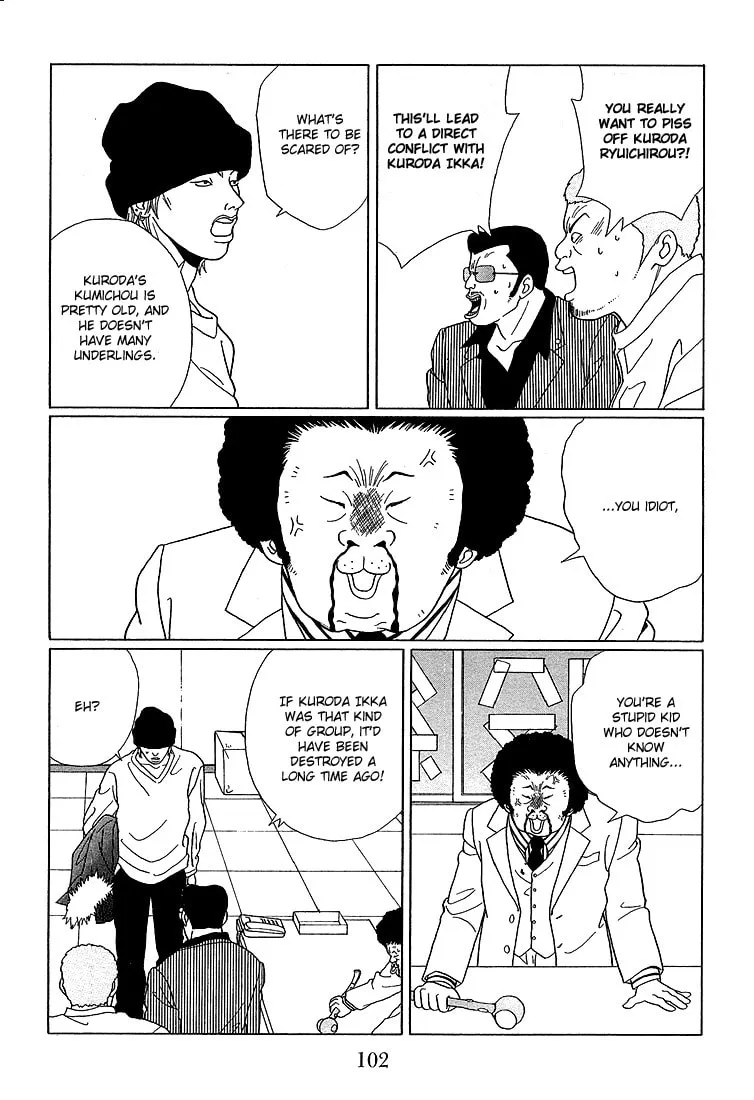 Read Gokusen chapter 66 image 7 on Lezhin