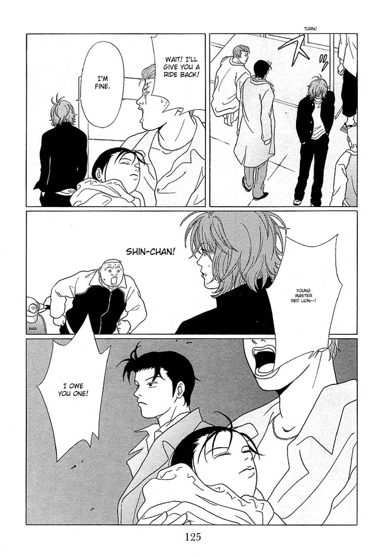 Read Gokusen chapter 67 image 12 on Lezhin