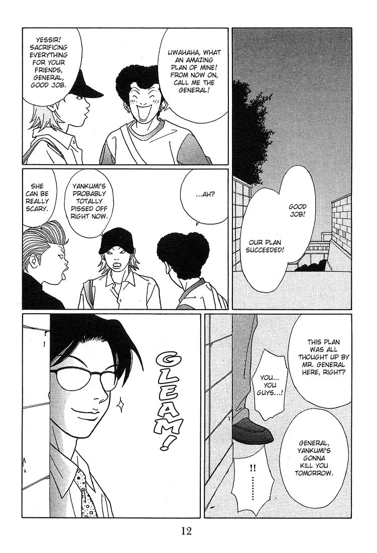 Read Gokusen chapter 71 image 14 on Lezhin