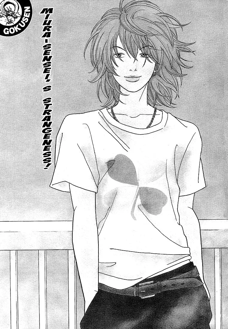 Read Gokusen chapter 72 image 1 on Lezhin