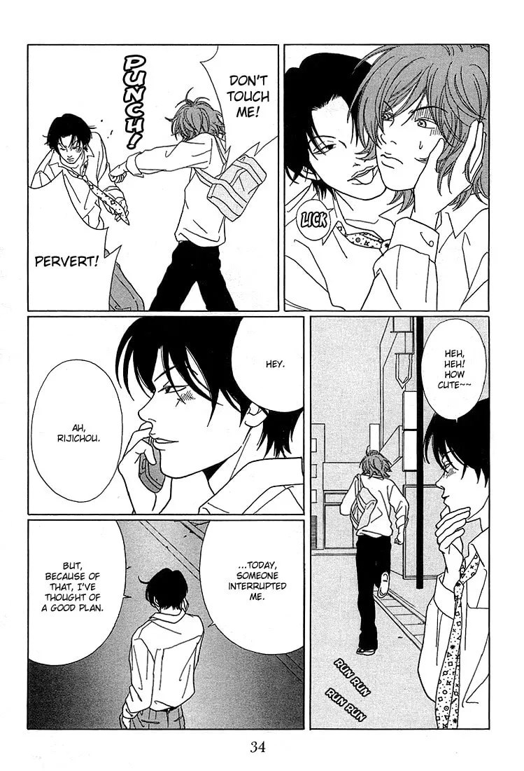 Read Gokusen chapter 72 image 12 on Lezhin