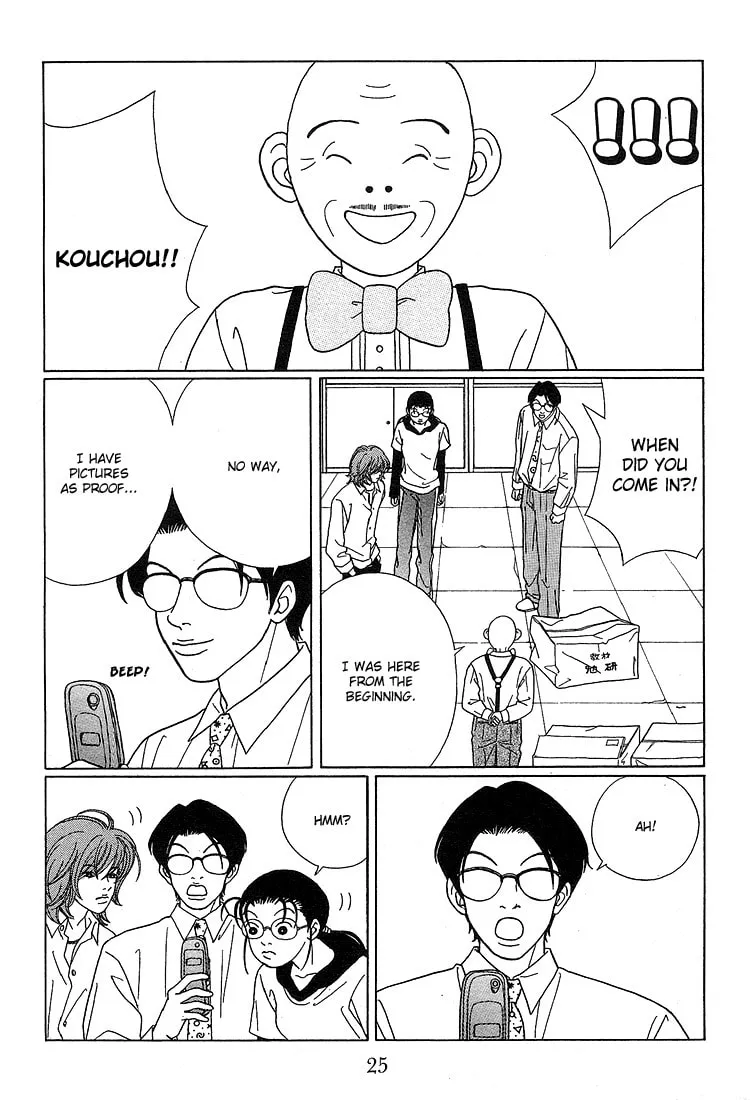 Read Gokusen chapter 72 image 3 on Lezhin