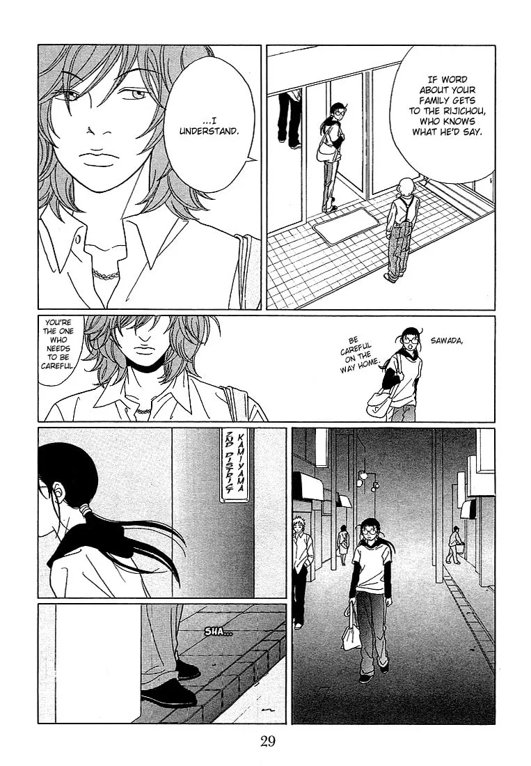 Read Gokusen chapter 72 image 7 on Lezhin