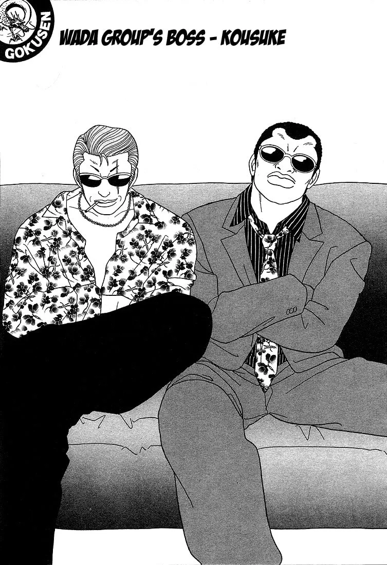 Read Gokusen chapter 73 image 1 on Lezhin
