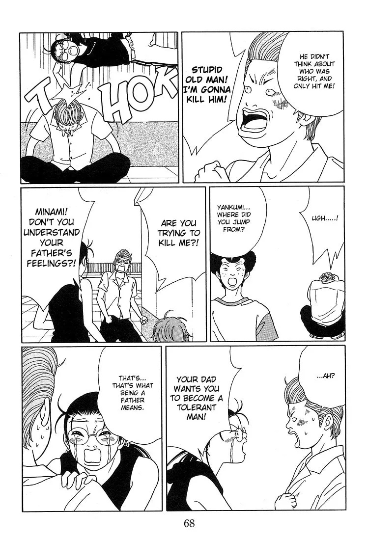 Read Gokusen chapter 74 image 12 on Lezhin