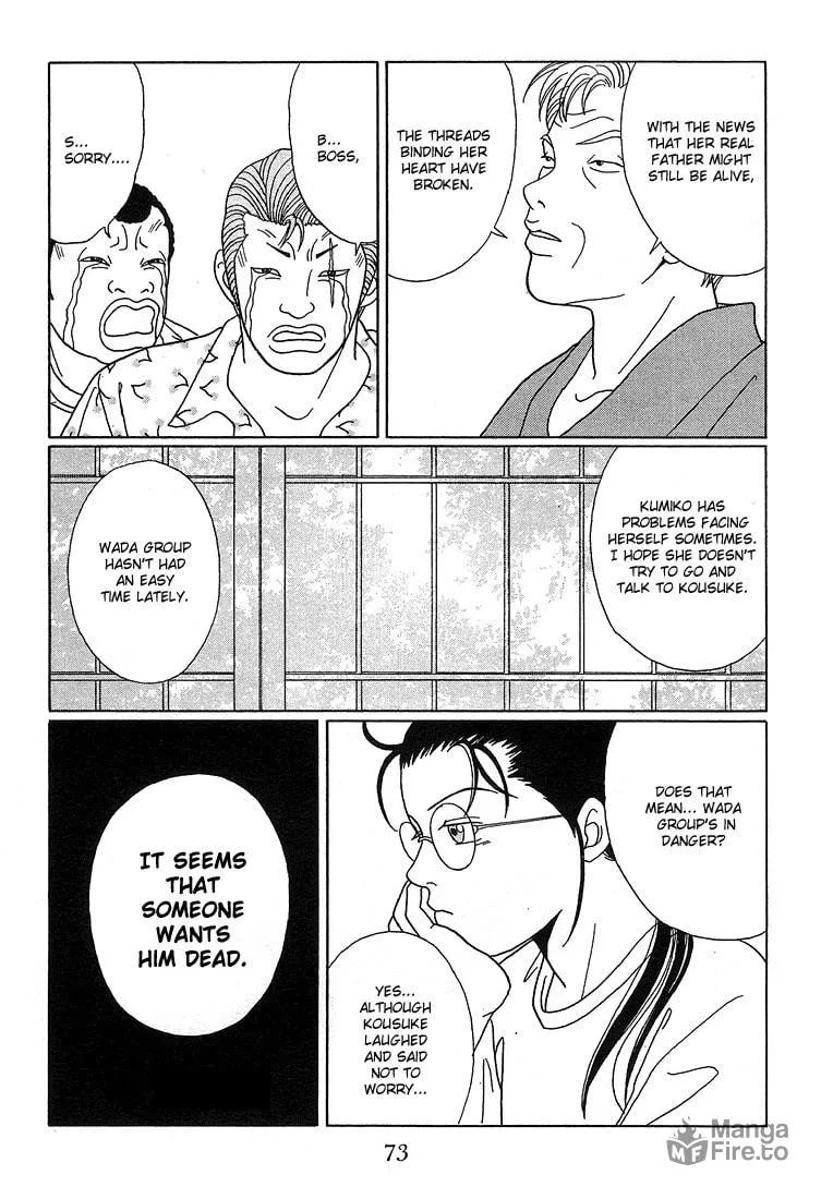 Read Gokusen chapter 74 image 17 on Lezhin