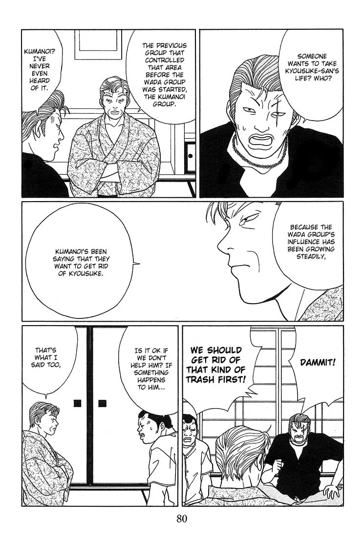 Read Gokusen chapter 75 image 6 on Lezhin
