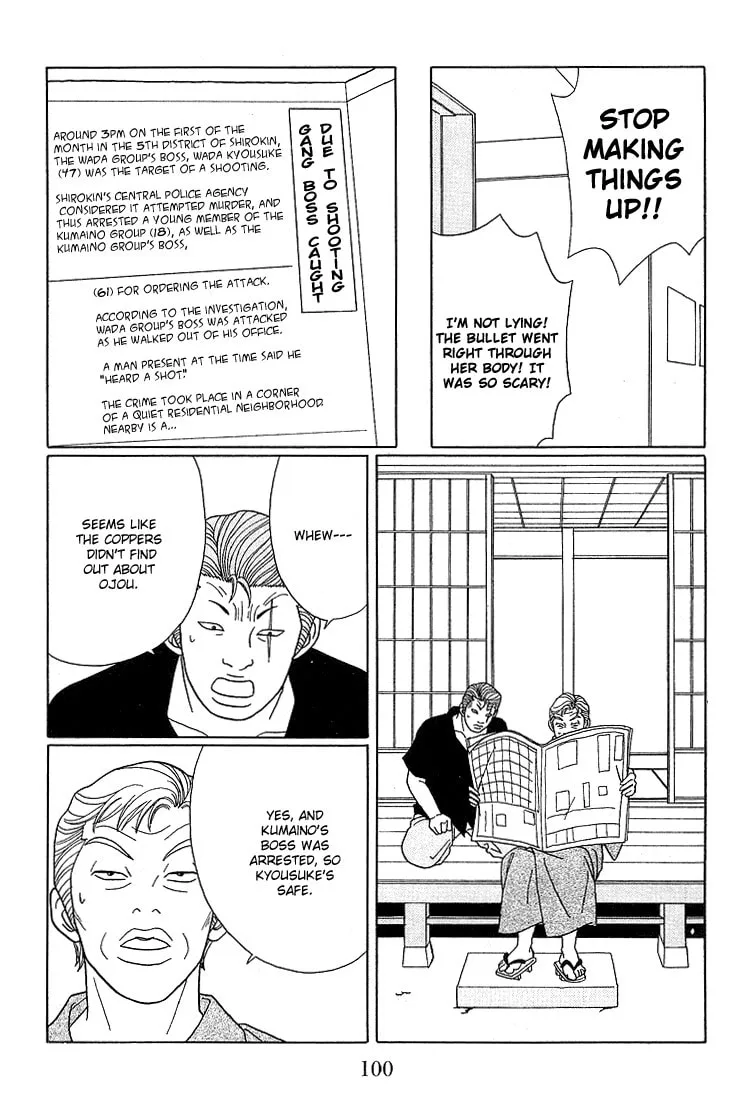 Read Gokusen chapter 76 image 12 on Lezhin
