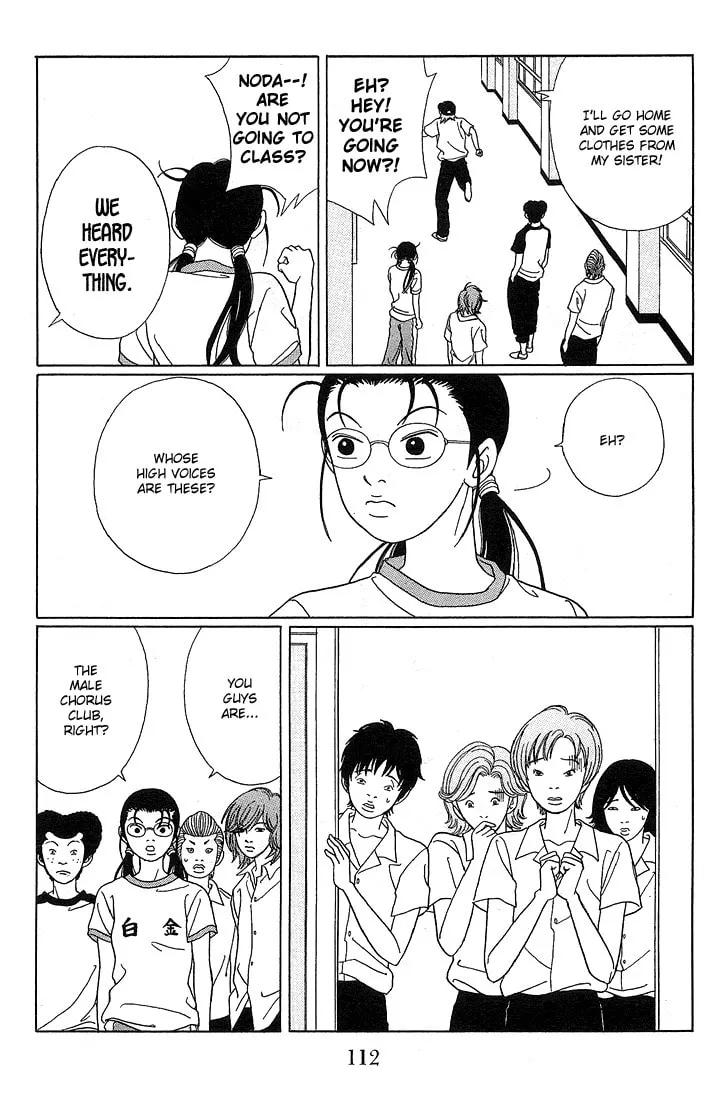 Read Gokusen chapter 77 image 6 on Lezhin