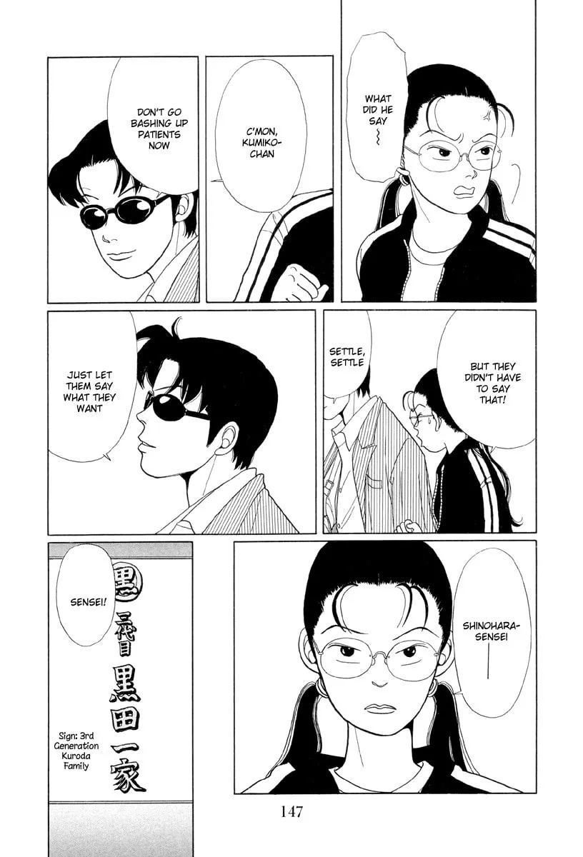 Read Gokusen chapter 8 image 10 on Lezhin