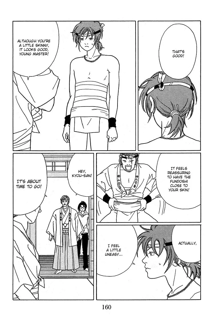 Read Gokusen chapter 80 image 10 on Lezhin