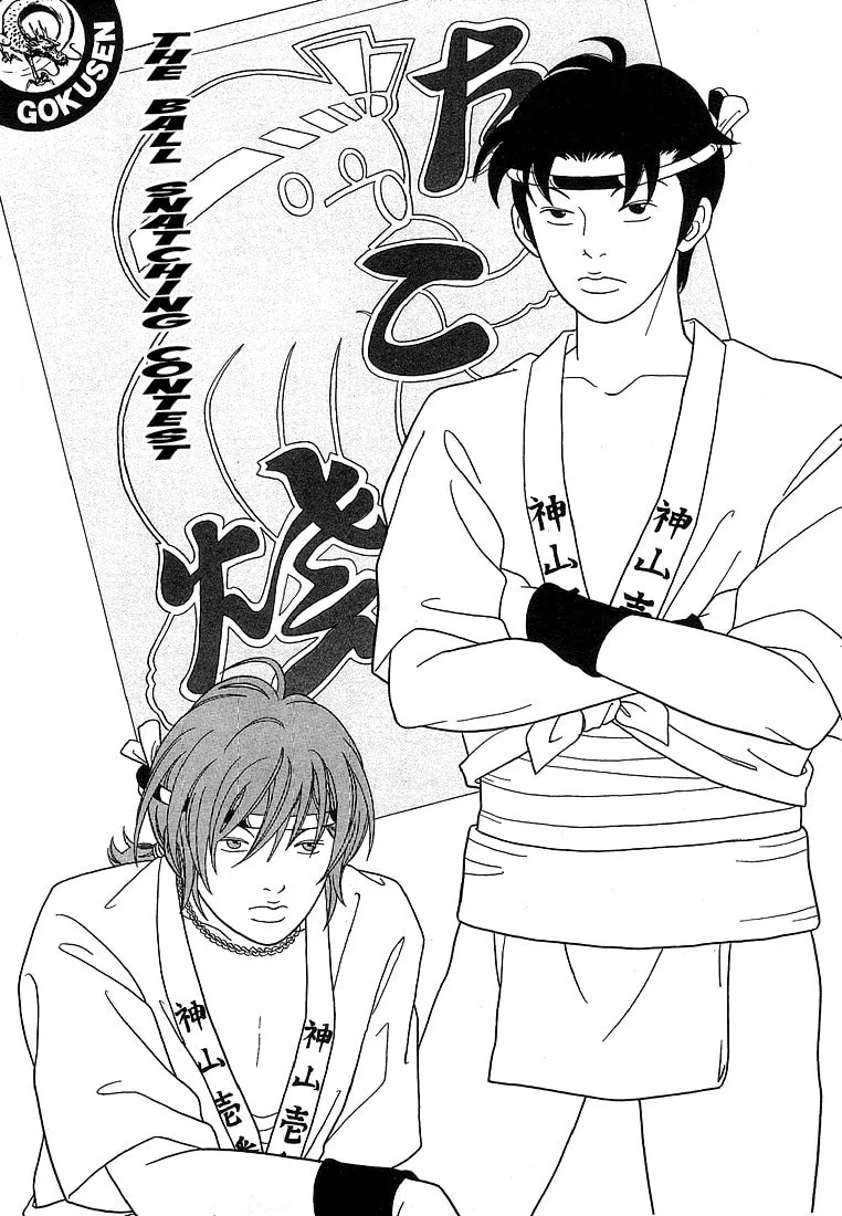 Read Gokusen chapter 81 image 1 on Lezhin