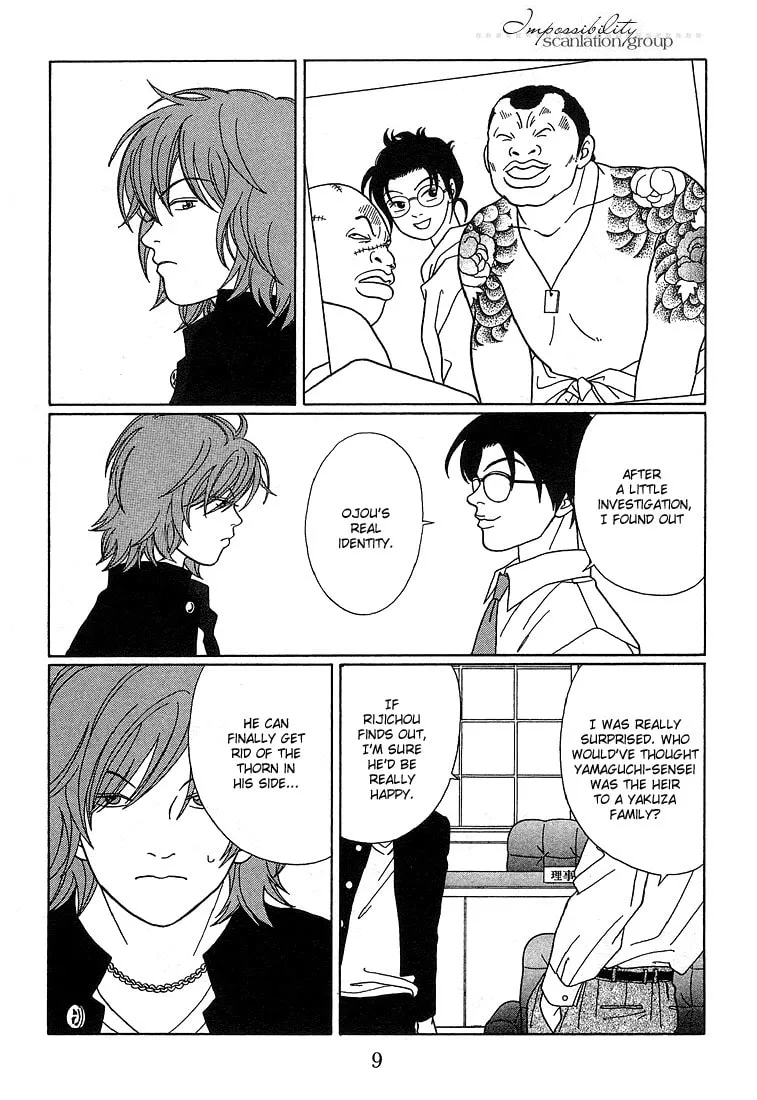 Read Gokusen chapter 82 image 10 on Lezhin