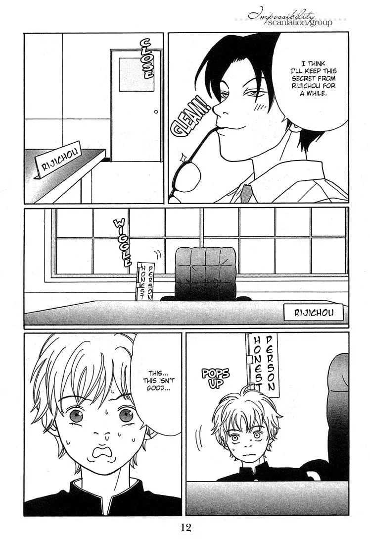 Read Gokusen chapter 82 image 13 on Lezhin