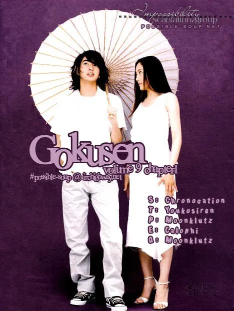 Read Gokusen chapter 82 image 23 on Lezhin