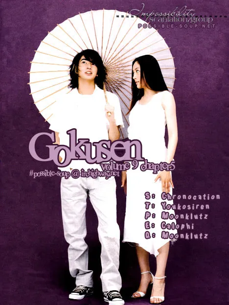 Read Gokusen chapter 85 image 13 on Lezhin