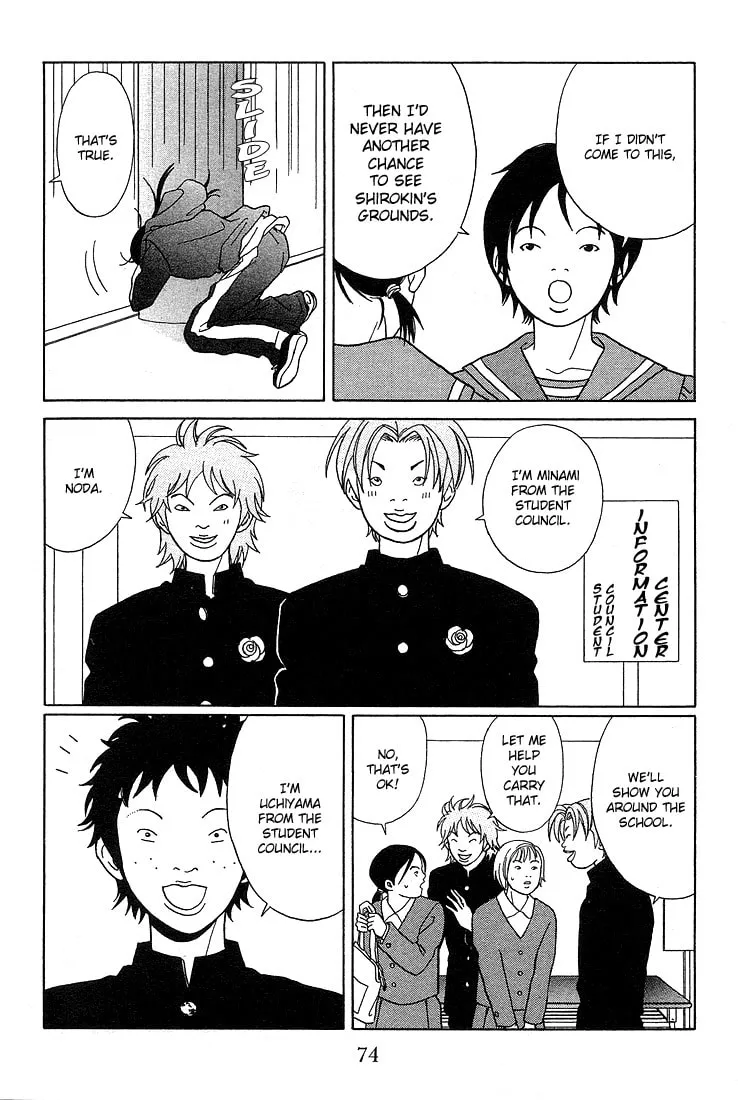Read Gokusen chapter 85 image 3 on Lezhin