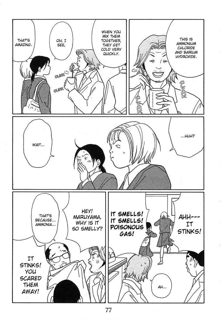 Read Gokusen chapter 85 image 6 on Lezhin