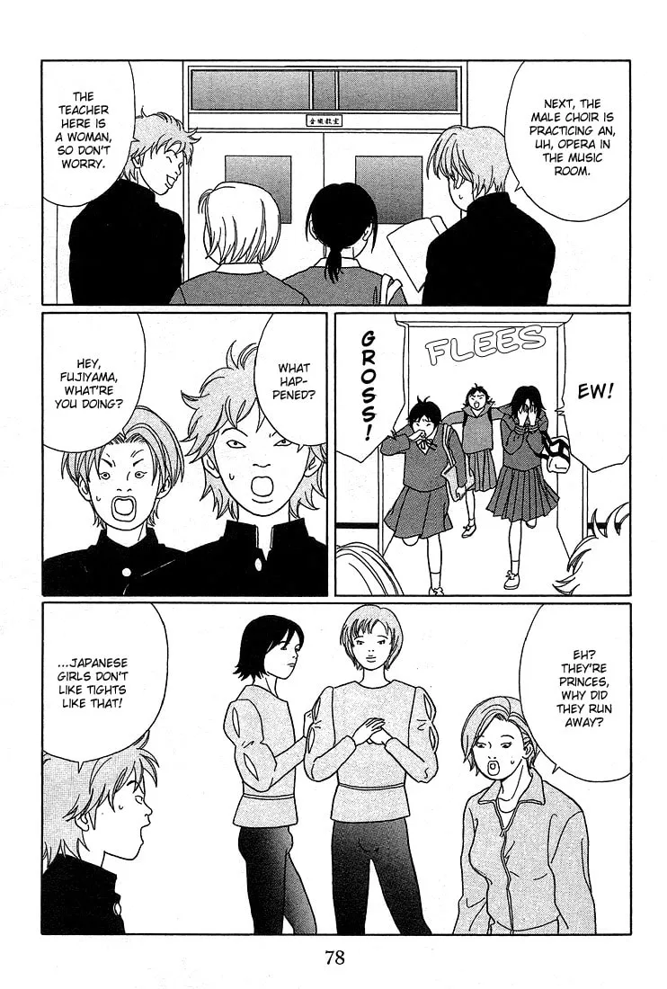 Read Gokusen chapter 85 image 7 on Lezhin