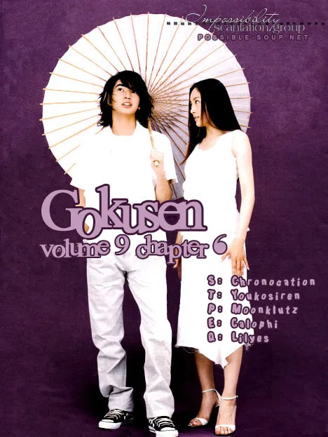 Read Gokusen chapter 87 image 18 on Lezhin