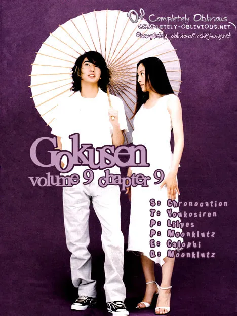 Read Gokusen chapter 89.1 image 15 on Lezhin